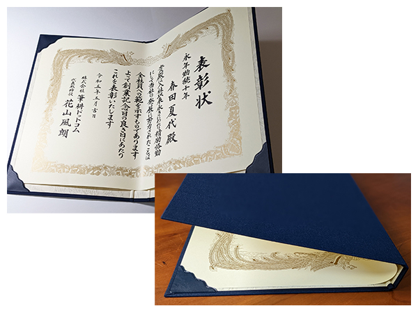 A3用証書ホルダーの見本画像